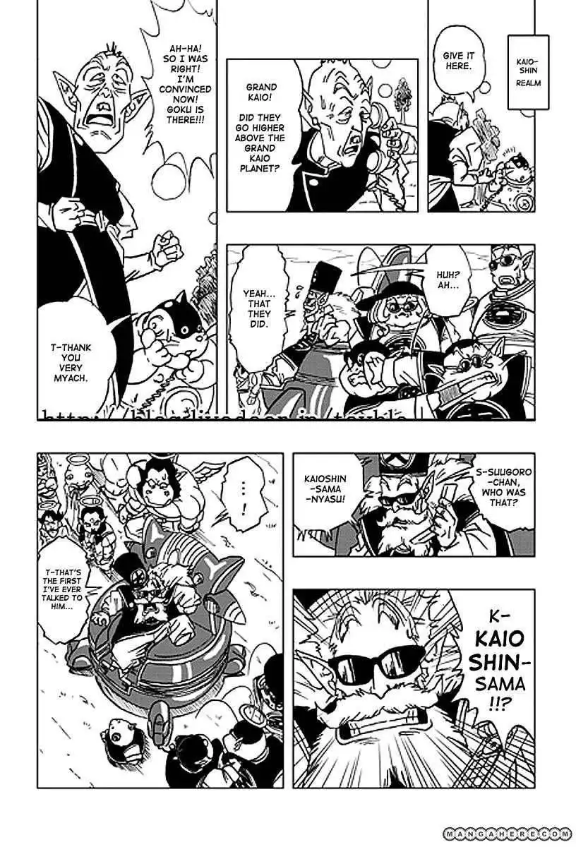 Dragon Ball dj - Dragon Ball AF Chapter 7 2